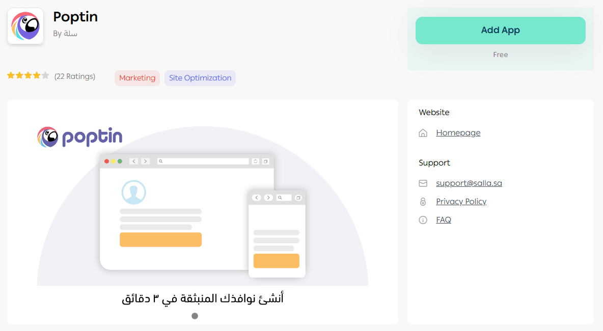 Integrating Poptin for pop-up campaigns