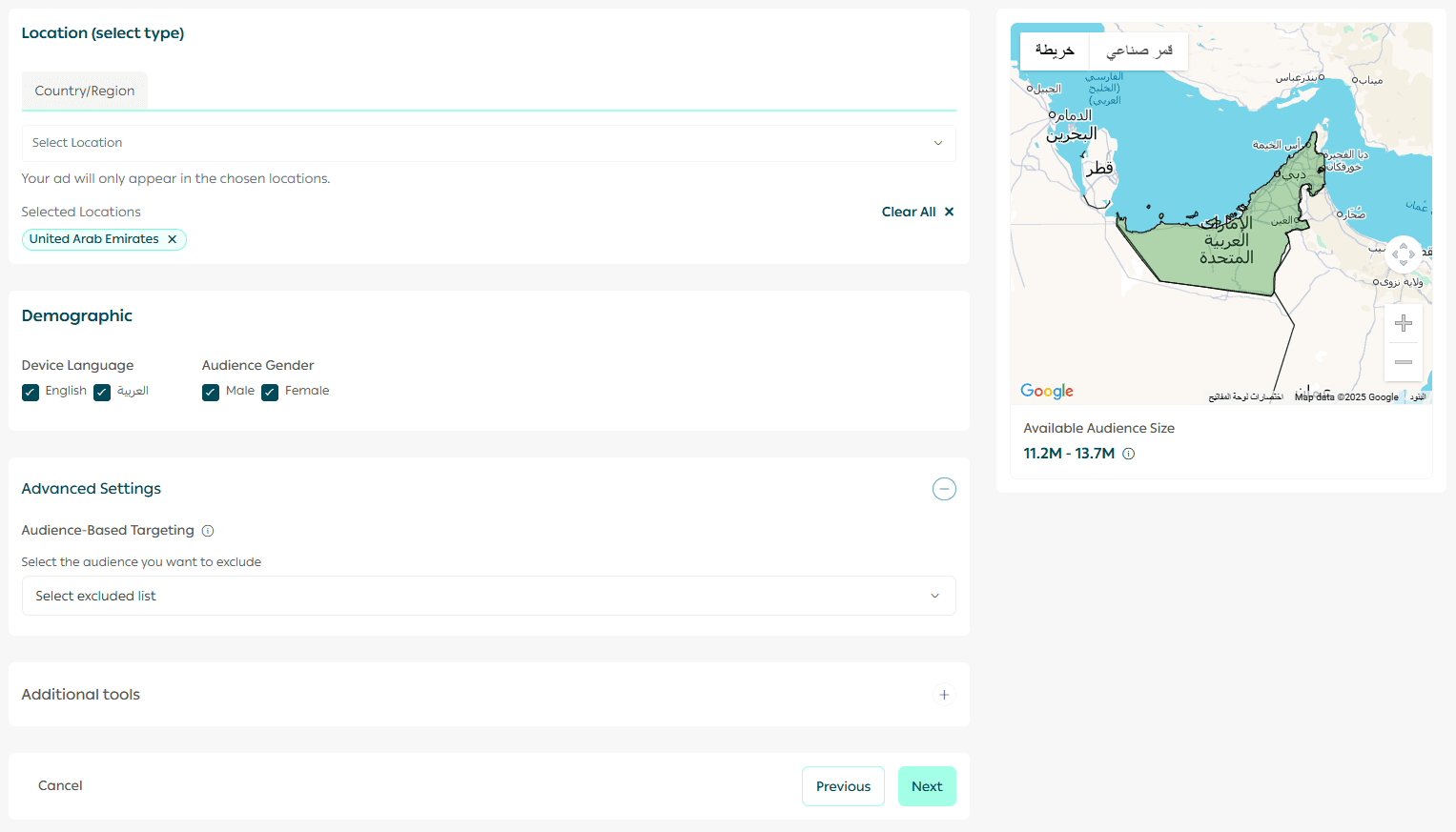 Creating a TikTok ad campaign for sales