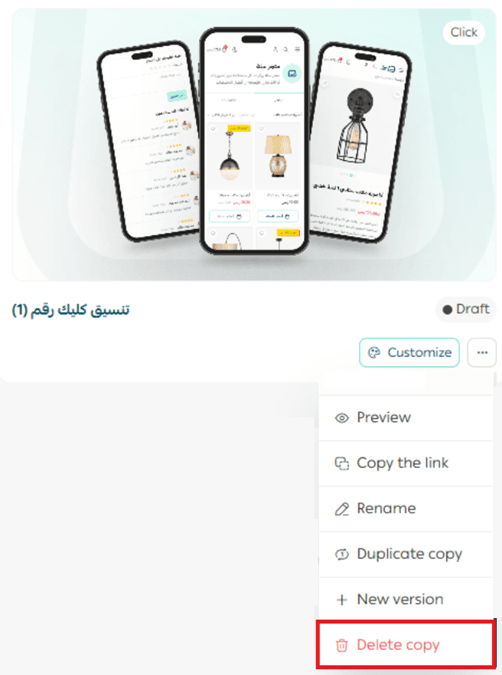 Managing themes, customization, and store content protection
