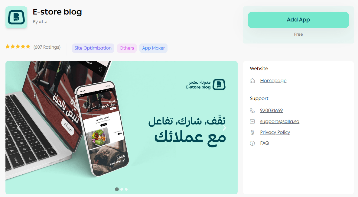 Managing your store blog on Salla