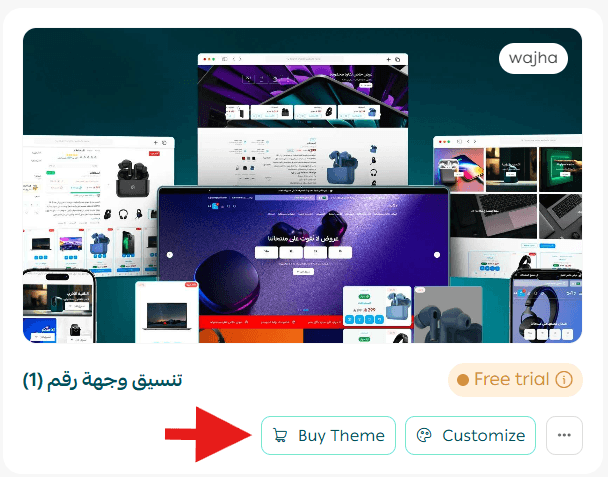 Theme store
