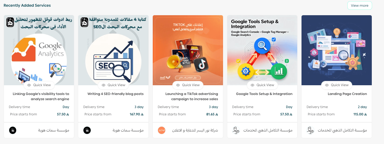 Browse & explore Merchant Services