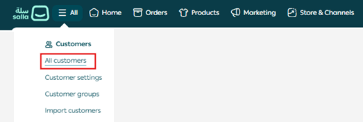 Customer management page & creating a new customer profile