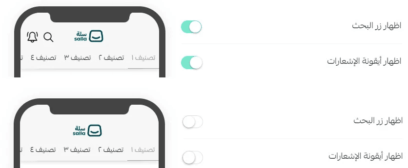 App design using the default template – Top bar & tabs