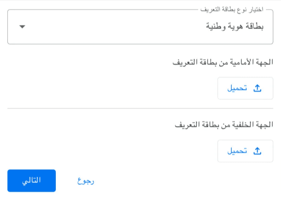 Creating a Google Play Developer Account