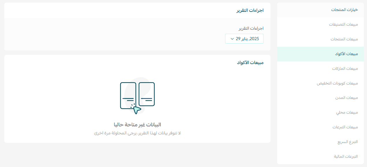 Add a digital card product