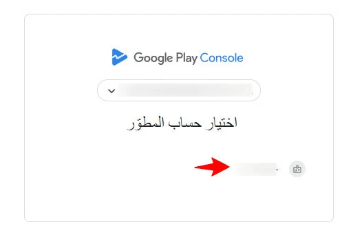 Viewing app performance analytics on Google Play