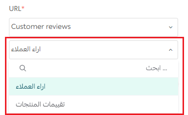 Display product reviews on a single page