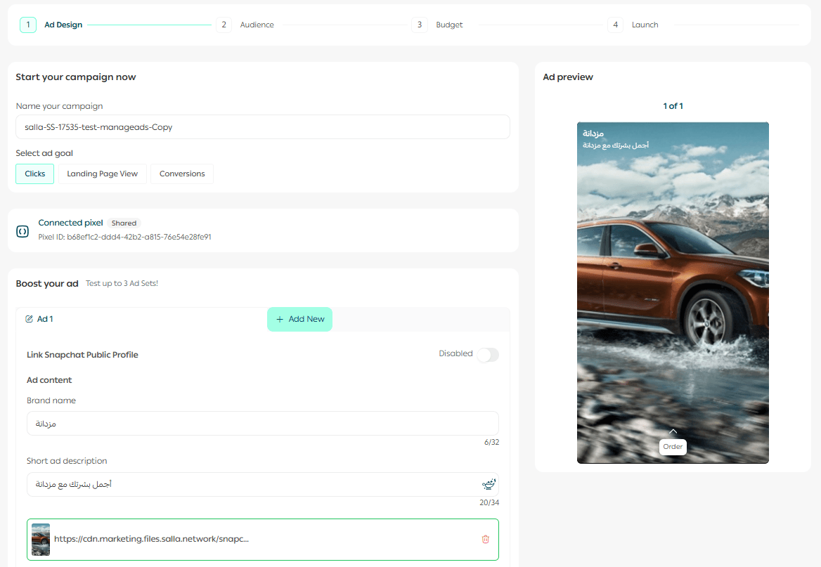 Managing Salla Ads