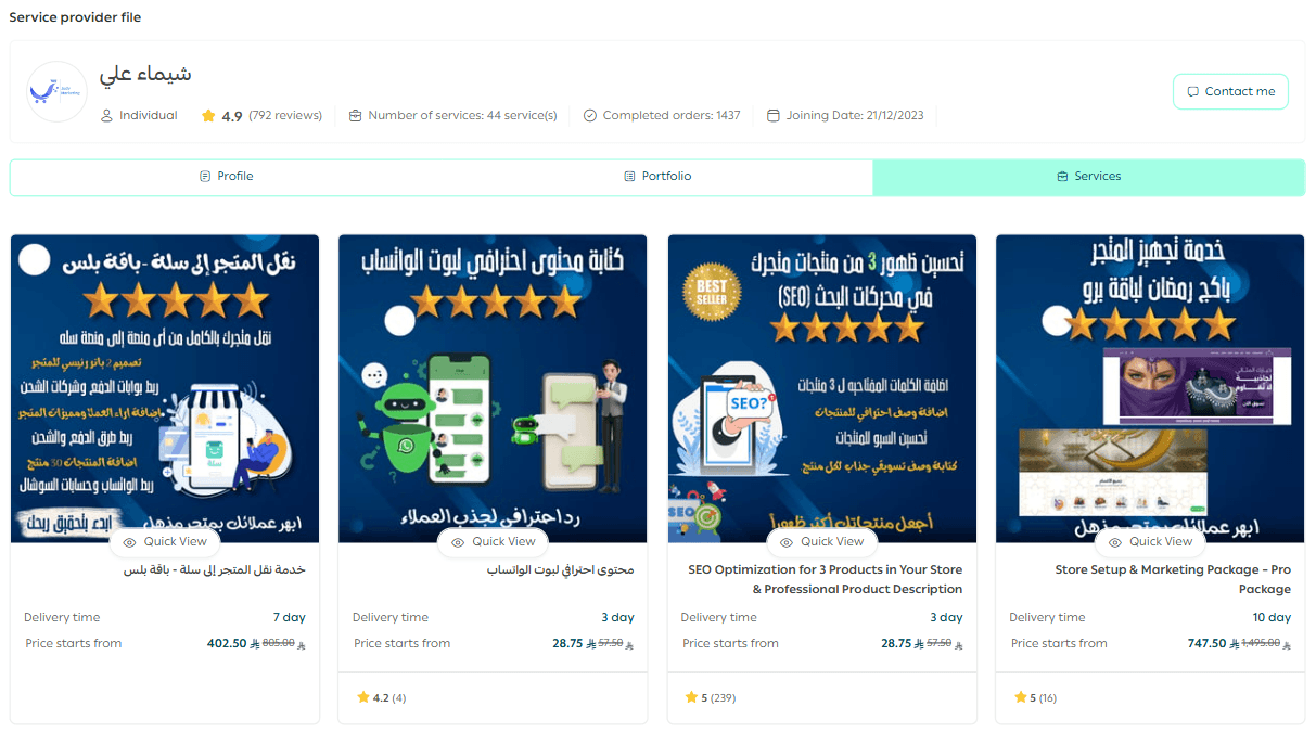 Merchant Services – Frequently asked questions