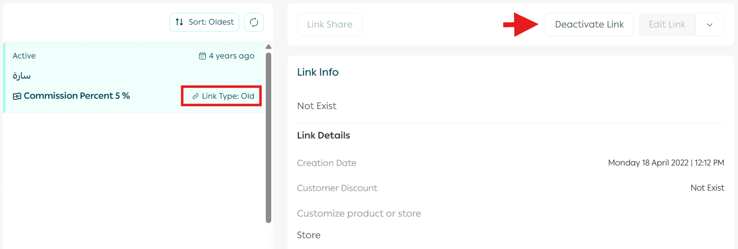Affiliate marketing & marketing links