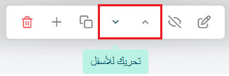Design your store in real time with Salla’s interactive editor