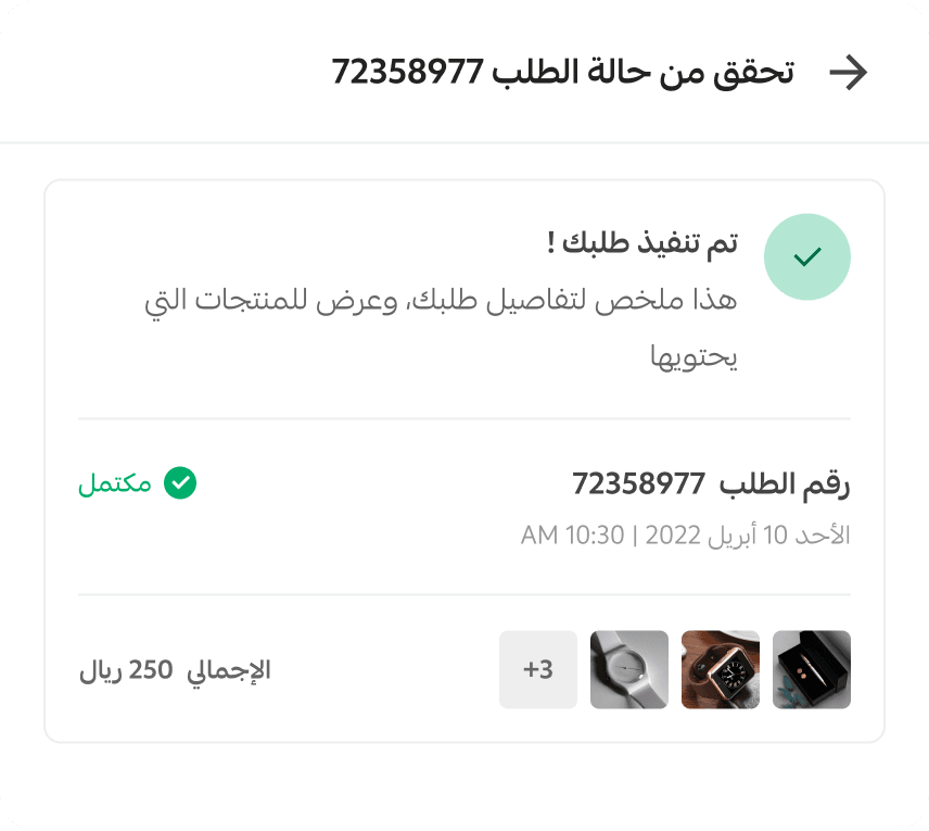 Self-service system