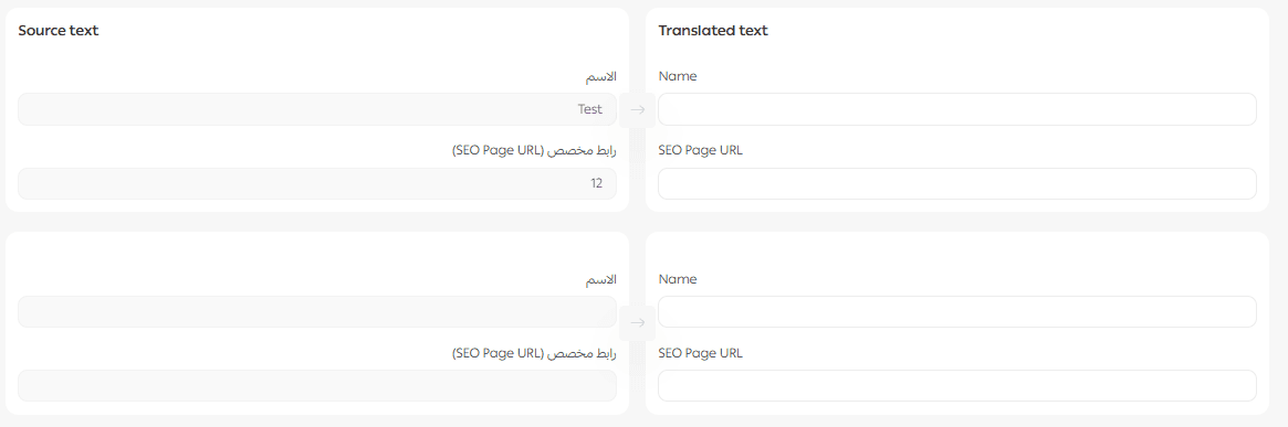 Manually translating your store using the text editor