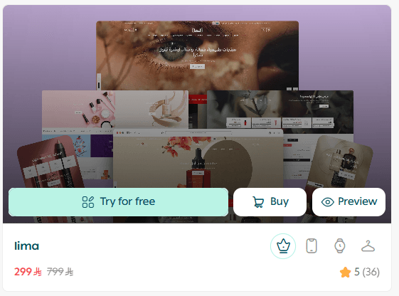 Theme store