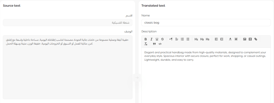 Manually translating your store using the text editor