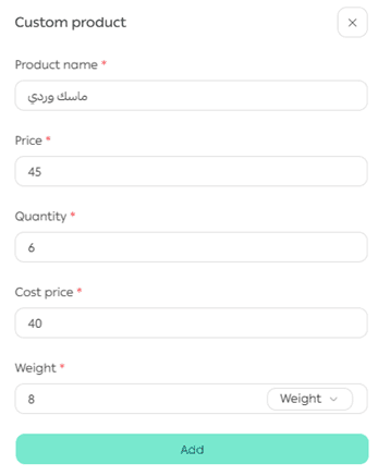 Create a New Order Manually
