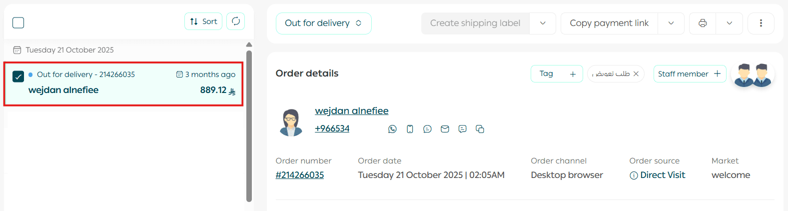 Order management stages and the sales process