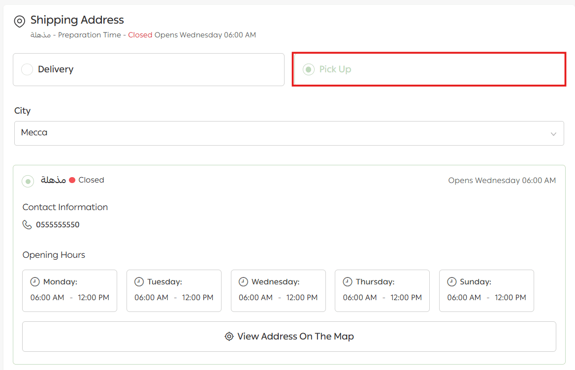 Customer checkout page details
