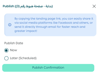 Managing product landing pages
