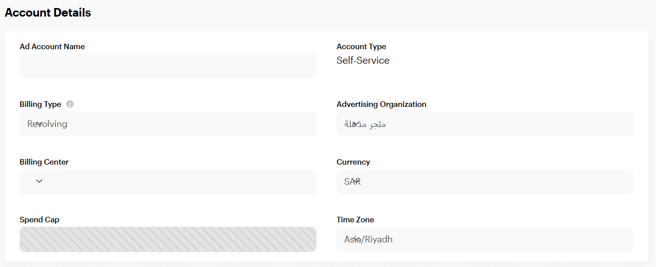 Your complete guide to successful Snapchat advertising