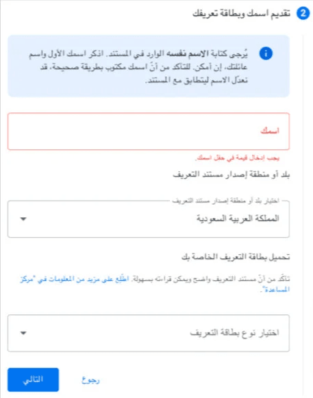 Creating a Google Play Developer Account