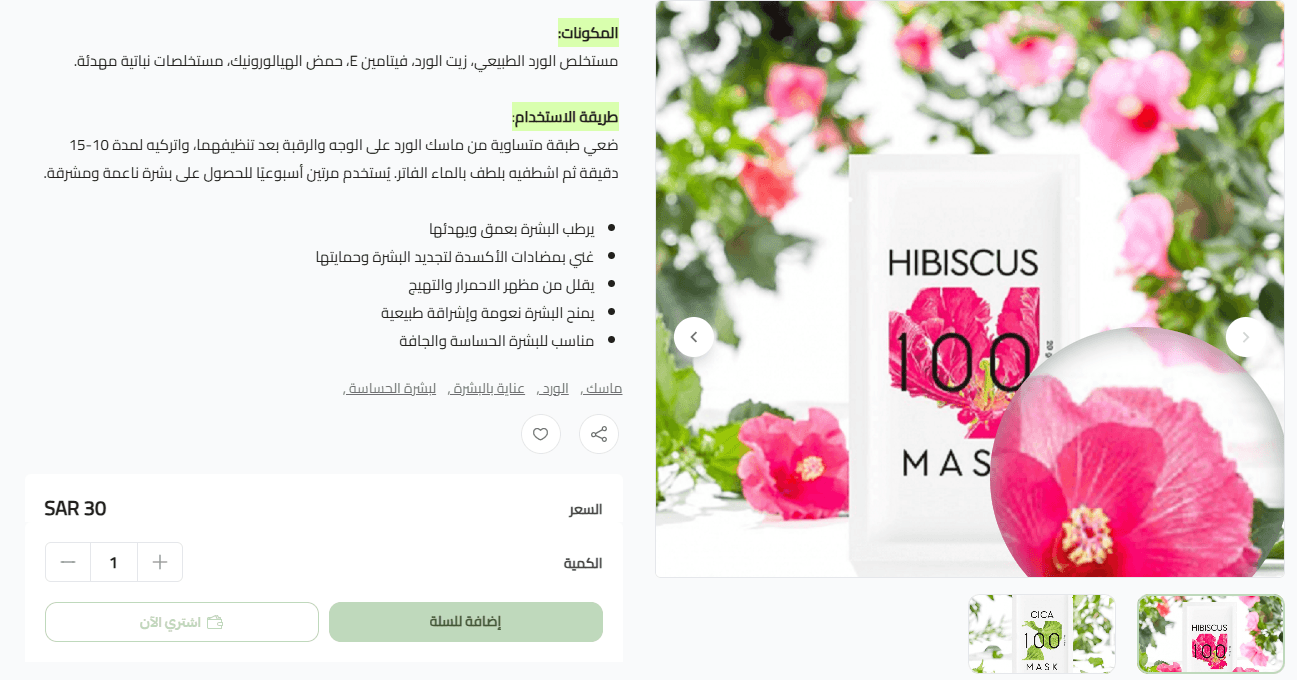 Theme design options