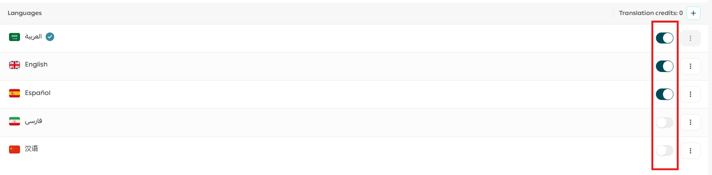 Manage added languages in your store
