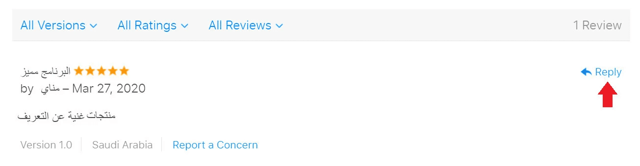 My Apps: Core app management page