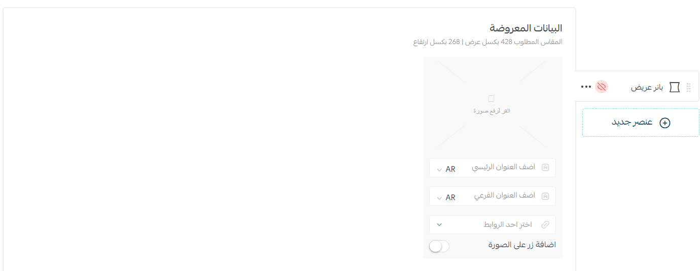 App design using the default template – Home page