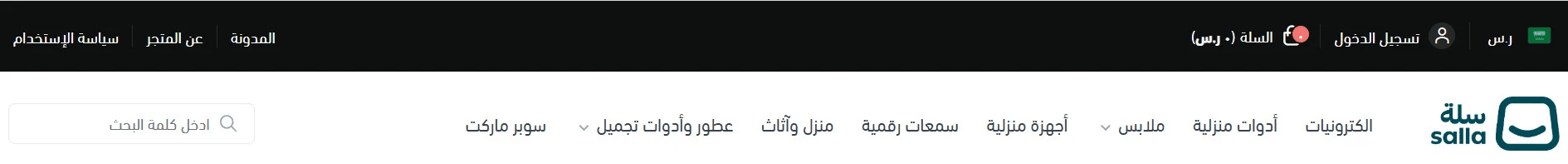 Different Theme