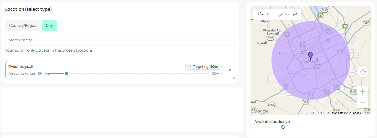 Creating a Snapchat advertising campaign