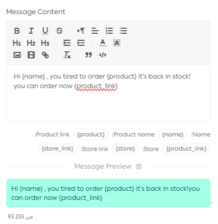 Creative ways to use the “Notify me when available” feature