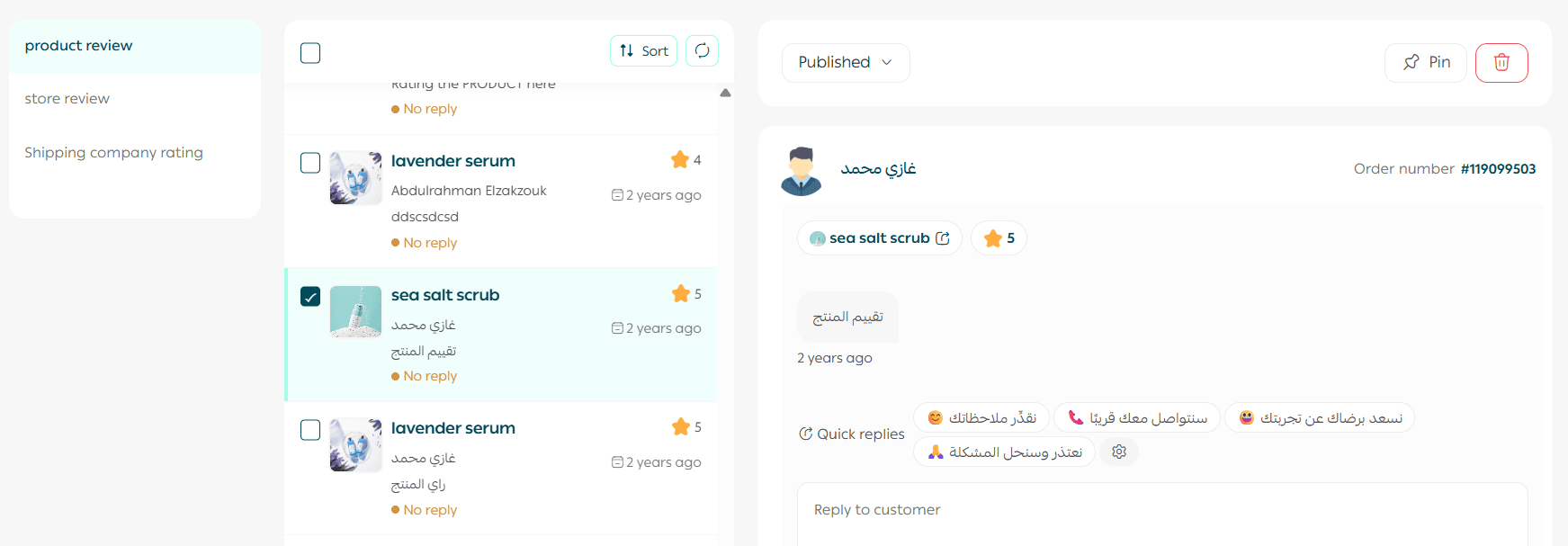 Questions & reviews management