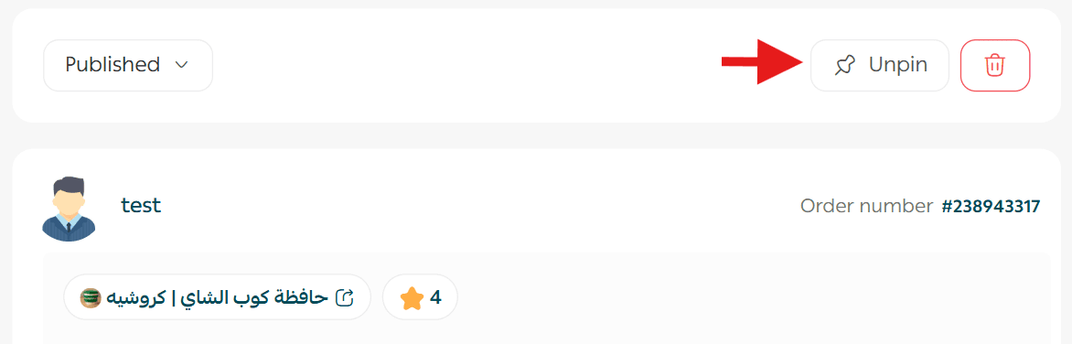 Questions & reviews management