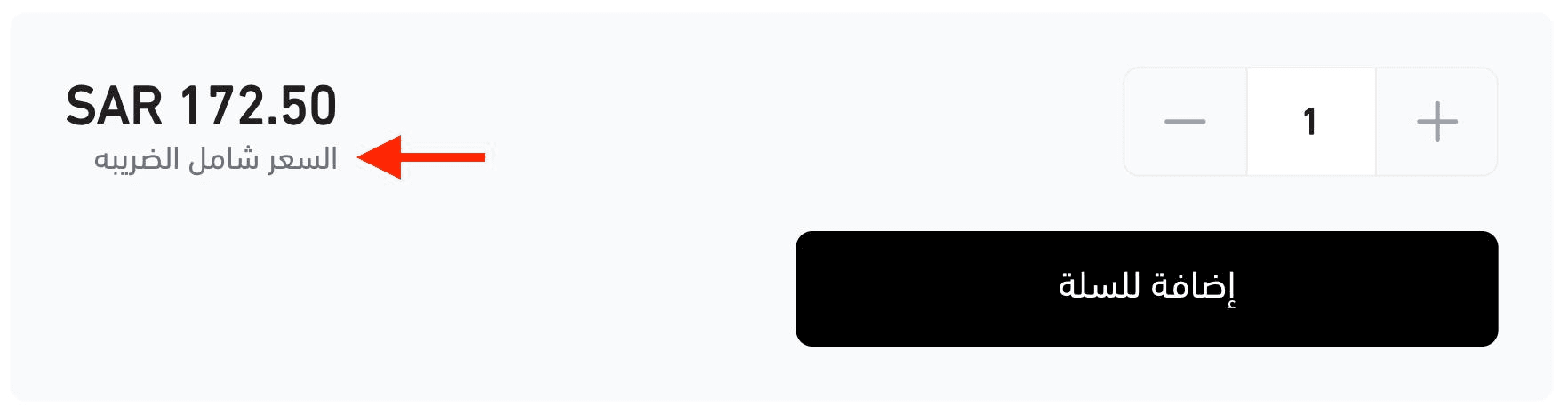 Adding a booking product