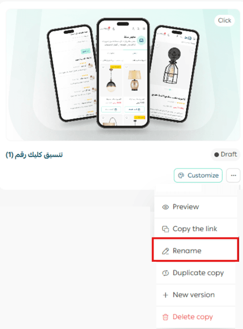 Managing themes, customization, and store content protection