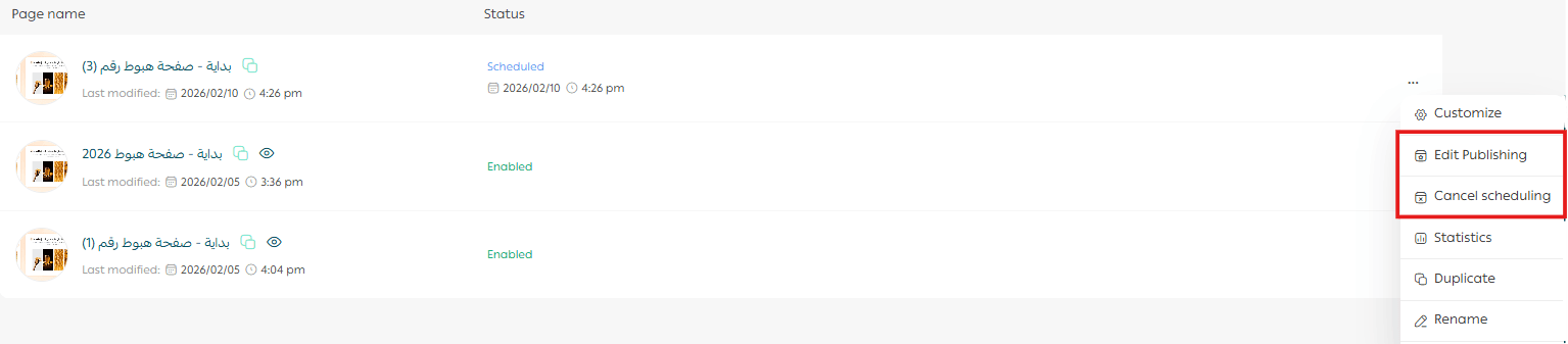 Managing product landing pages