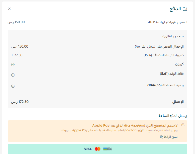 Requesting & managing services