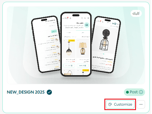 Recommended apps to improve your store design