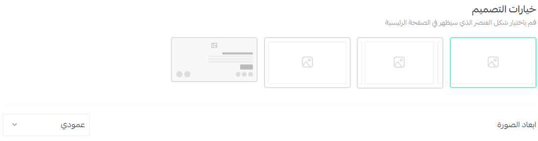 App design using the default template – Home page