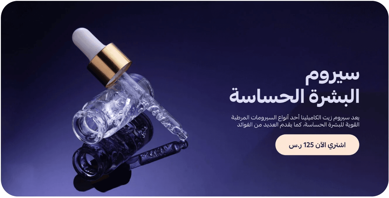 Product landing page customization
