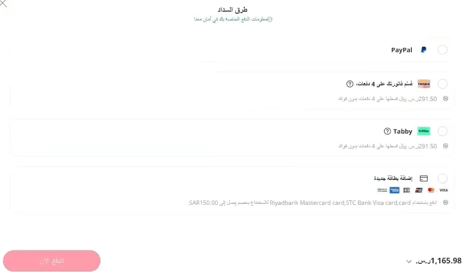 AliExpress integration using Auto Drop