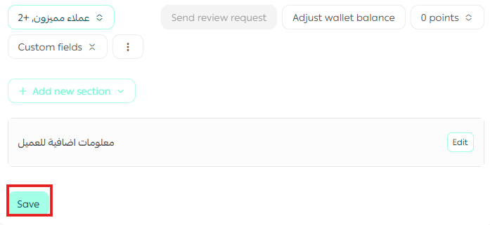Customizing customer fields