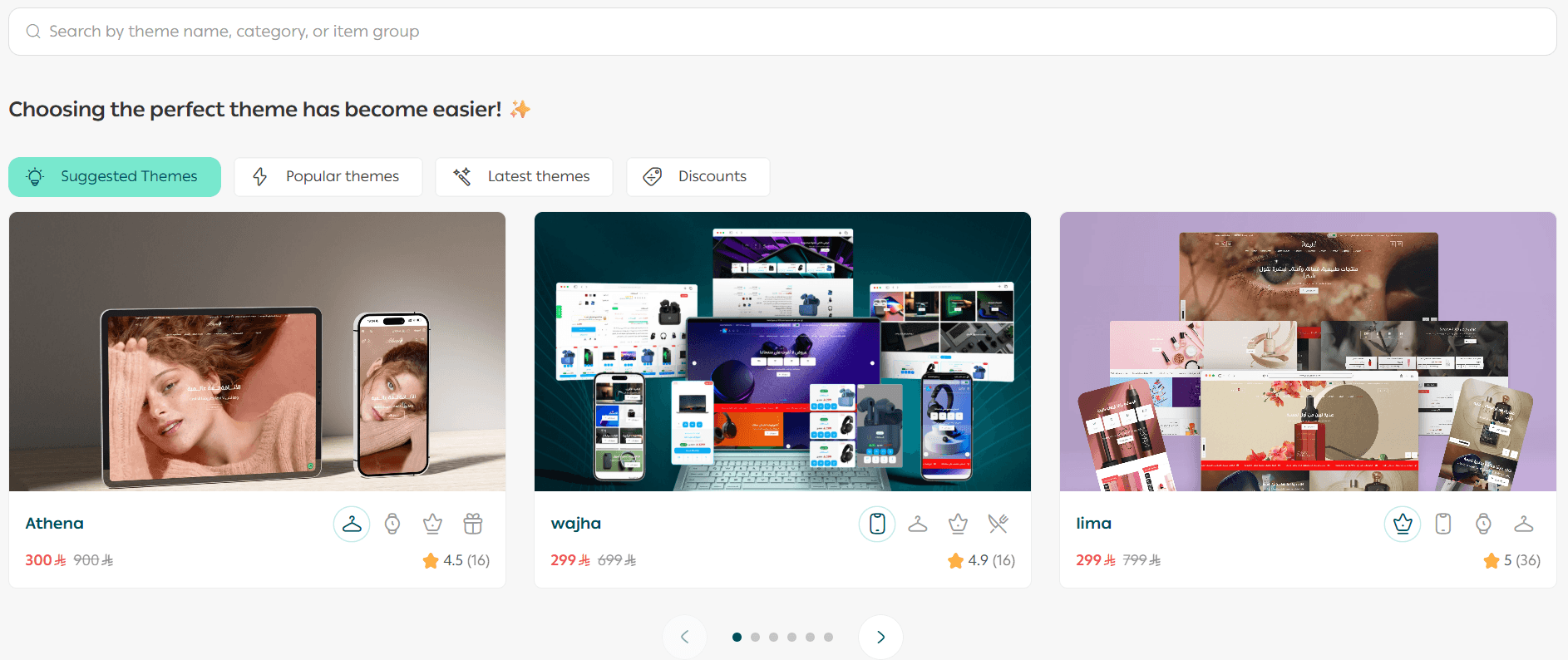 Theme store