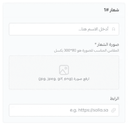 Product landing page customization