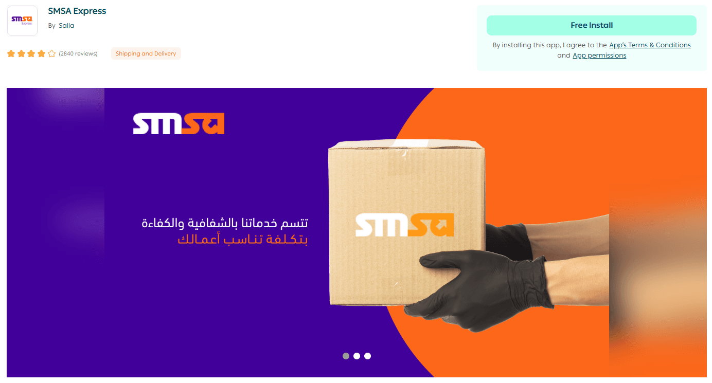 Direct integration with SMSA Express