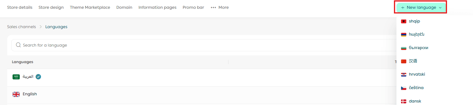 Enable multiple languages in your store