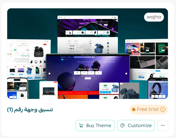 Theme store