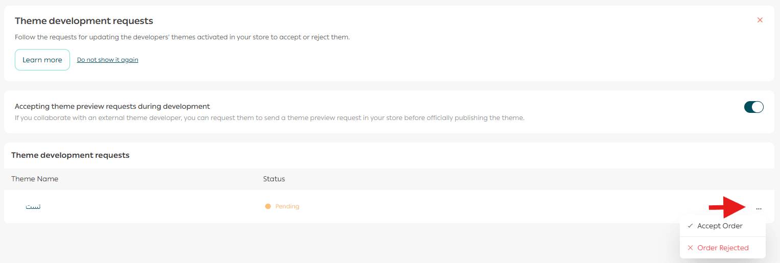 Managing themes, customization, and store content protection
